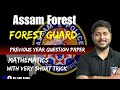 Forest Guard | AFPF Constable | Constable (WO/WT) Fireman | Constable (Grade 3) PYQ By Lalit Sir