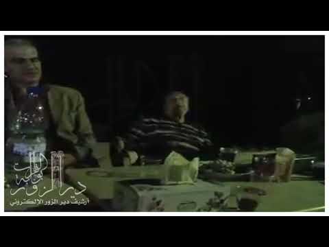 المولية الديرية الأصلية نبيل آغا