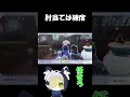 傭兵のチェイスルートは肘当ての練度で左右されるので頑張って練習しましょう #第五人格 #第五人格rc #identityv #ゲーム #REJECT #傭兵 #shorts