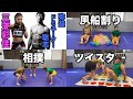 弥益ドミネーター聡志さんと3本勝負しました