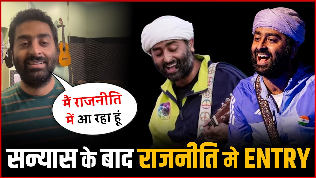 Arijit Singh To Join Politics After Quitting Playback Singing 🤯 | Arijit Singh’s Political Entry ?