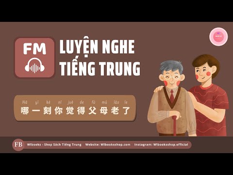 Learn Chinese with 【VIETSUB + PINYIN】Khoảnh Khắc Nào Khiến Bạn Nhận Ra Cha Mẹ Đã Già Rồi《哪一刻你觉得父母老了》| RADIO CHINESE