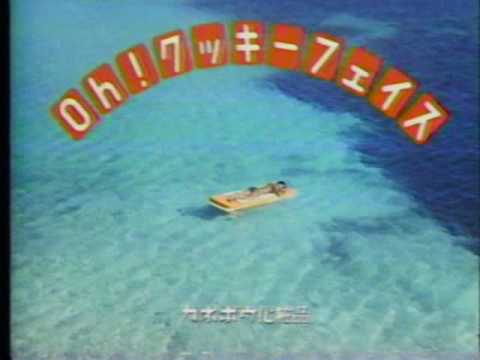 1977 カネボウ サンケーキ - YouTube