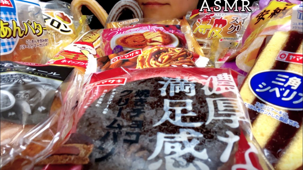 【咀嚼音】久々にスーパーの菓子パンを爆食！/ASMR/EatingSounds/Mukbang/먹방