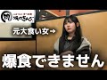 【活動再開】大食いできなくなった理由と、これからの話。