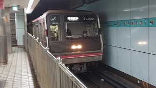 大阪メトロ千日前線25系25602F各駅停車野田阪神駅行き鶴橋駅到着(2022/12/27)