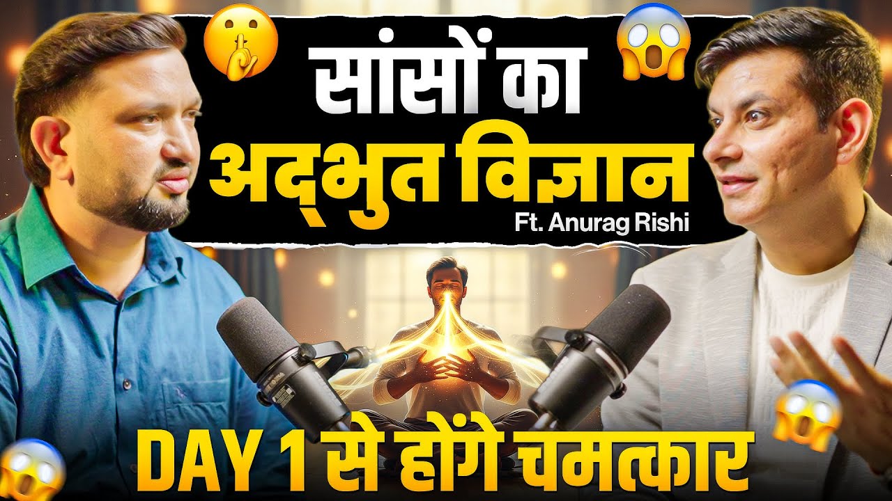 Manifestation Secrets ft. @ANURAGRISHI I पहले दिन से ही चमत्कार शुरू #drhimmatbhardwaj