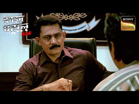 Imagination और Reality के बीच का Difference | Crime Patrol | Inspector Series
