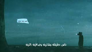 اصاله - غلبان - حالات واتس جديده - 2022 #Assala