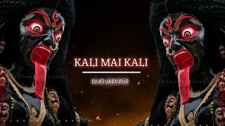 Kali Mai Kali Kahe Ko Maiya Bhai Matwali [ Singar  Shahnaz Akhtar ] Navratri special 2k24  Dj As jbp