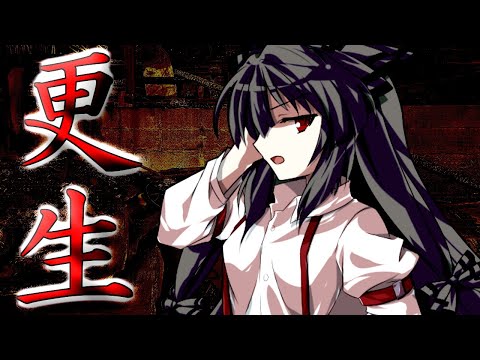ゆっくり茶番劇[東方友情録]第二章3話「疑問」#ゆっくり茶番劇