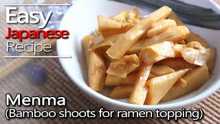 How to make Menma.(Bamboo shoots for Ramen topping recipe)ラーメンのメンマの作り方(レシピ)