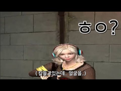 [서든어택] 얼굴 비비지 마세요.
