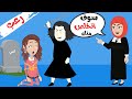 خالتي استخدمت السحر لي لتأخذ زوجي مني لابنتها٠٠٠قصة حقيقية رعب 