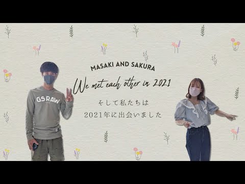 【結婚式　プロフィールムービー】Flowers 大阪府Mさま｜chouchou
