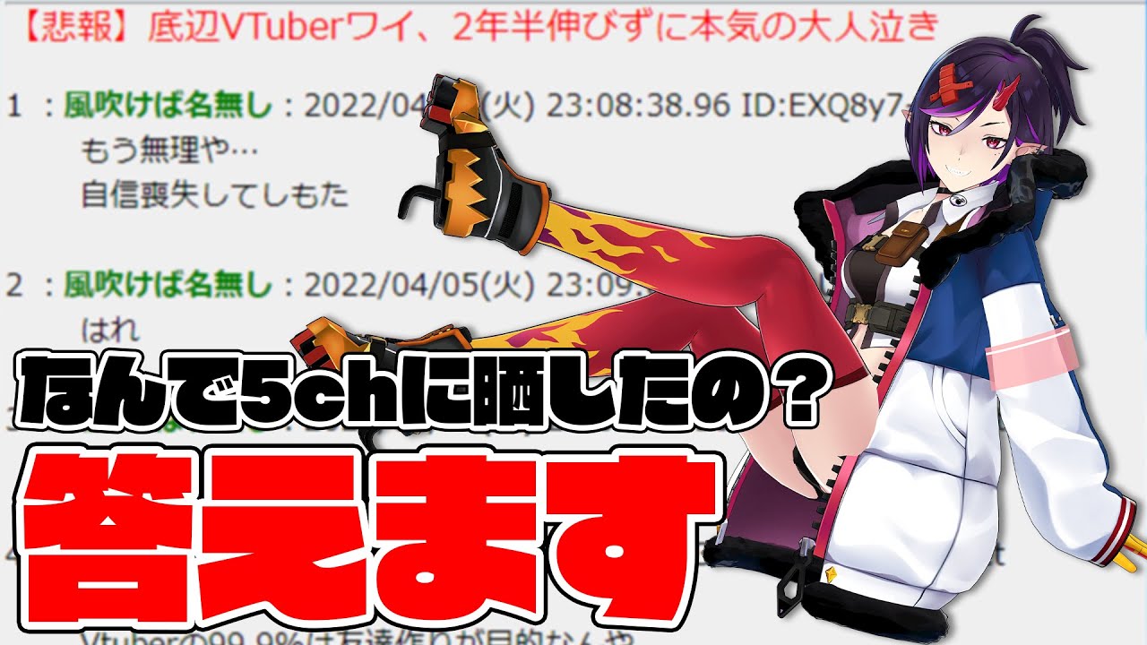 vtuber なん j