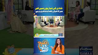 Shadi Ki Tiyariyon Mein Kis Cheez Ka Khayal Rakhna Zaroori Hai? | Madeha Naqvi  | SAMAA TV