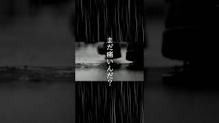 さよなら、嵐 / YISKA #shorts #YISKA #オリジナル曲 #邦ロック #夜に聴きたい