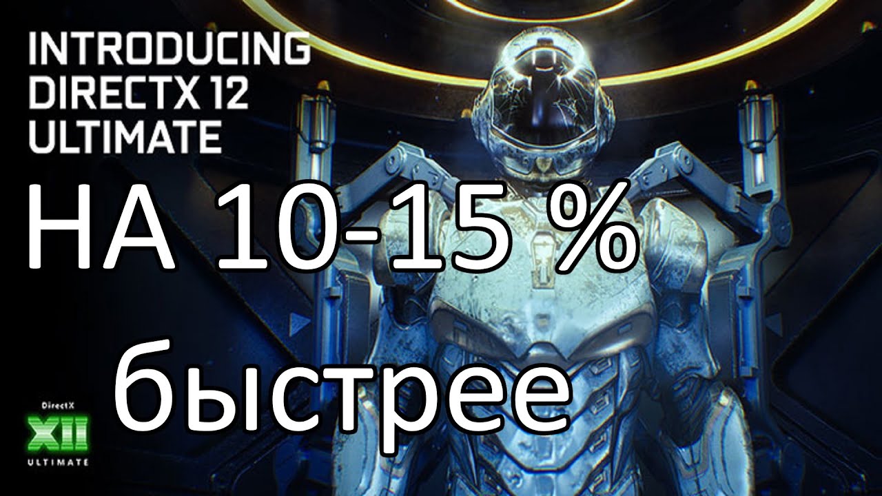 Обновление драйверов Nvidia v.451.48, которое повысит производительность видеокарты на 10-15%