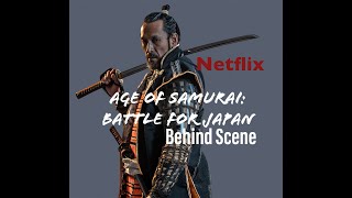 Age of Samurai: Battle for Japan Behind Scene  エイジ　オブ　サムライ　メイキング！