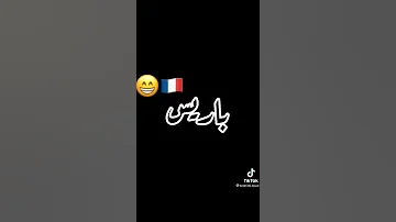 لوكان جيت بزهري 