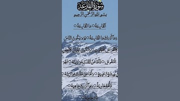 SURAH AL QARIAH سورة القارعة #egzonibrahimi #alqariah #quran #surahalqariah