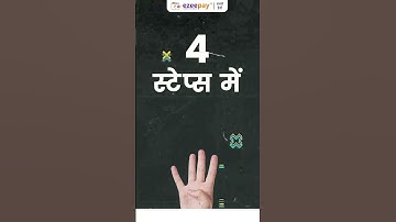 Ezeepay New update || Ezeepay New Service || AePS Face Scan Service || Ezeepay 7.7 update