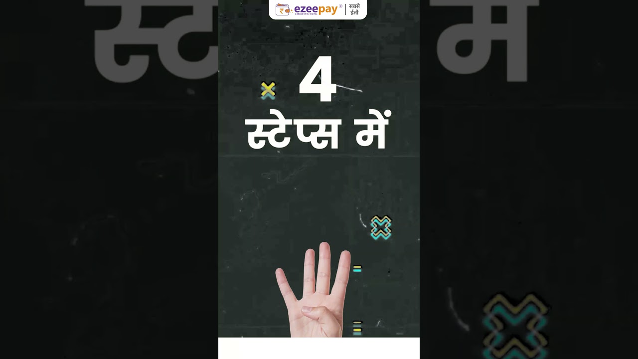 Ezeepay New update || Ezeepay New Service || AePS Face Scan Service || Ezeepay 7.7 update