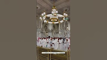 تلاوة فضيلة الشيخ د. الوليد الشمسان بـ المسجد الحرام من ليلة 10 رمضان 1446هـ. صلاة التراويح