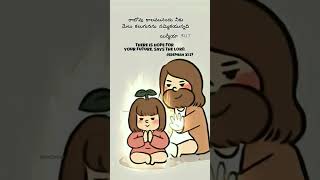 amen 🙌 ❤️ ✝️ |bible verse#dailybread #jesus #viral #trending#ytshorts #vagdanam#wordoftheday#promise