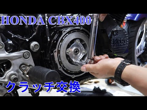 バイクメンテナンス - YouTube