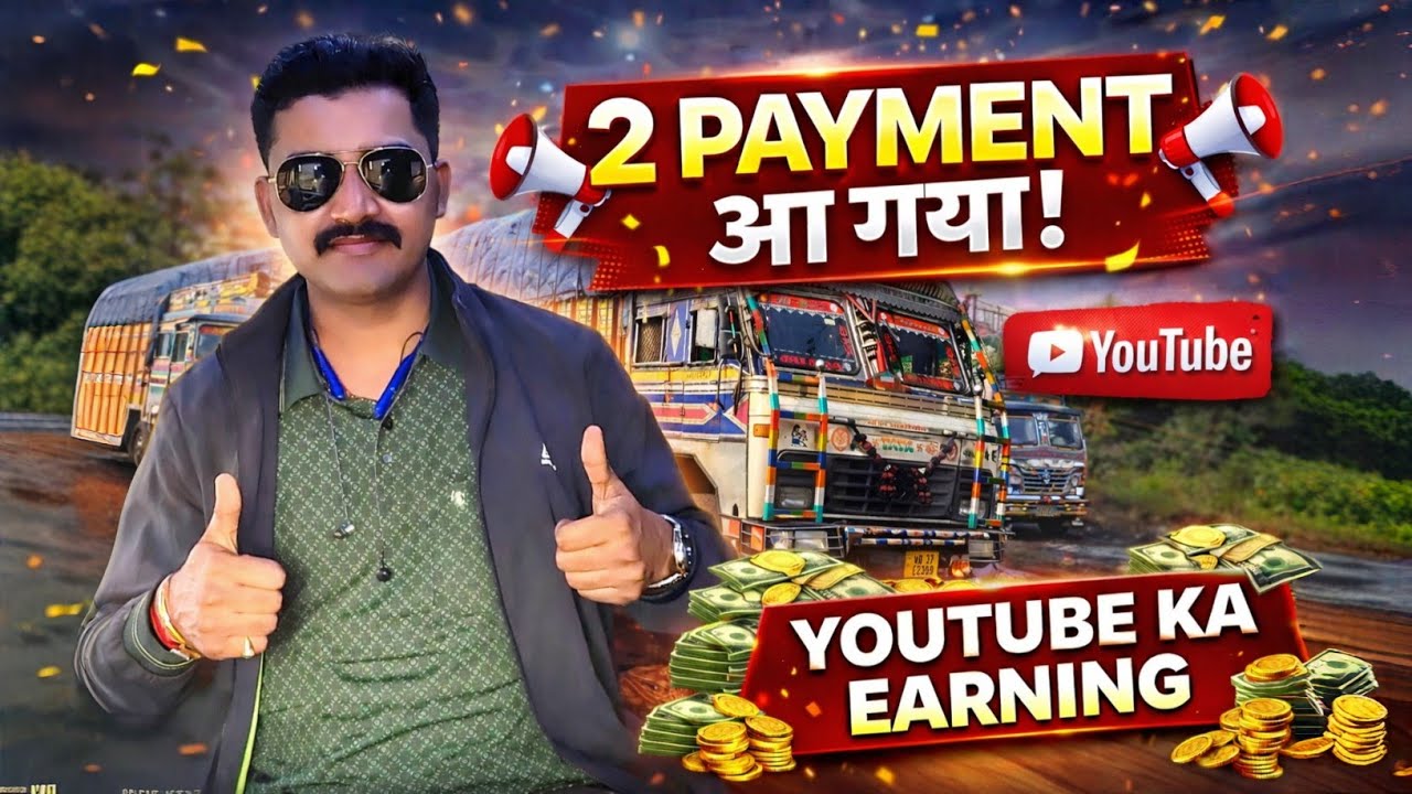 Finally You Tube Ka Dusra Pement Aa Gaya || Aap Sabhi Ko Dil Se Dhanyawad 🙏#truck #vlogs 