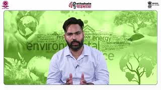 Plastic waste management rules 2016