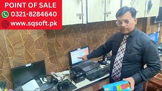 SQ Soft POS Systems For Your Business screenshot 1