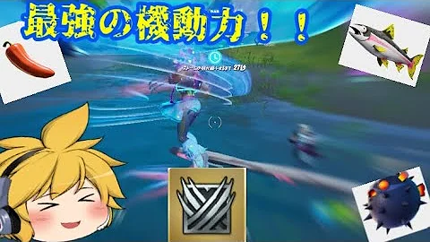 フームスフォトナイト Mp3