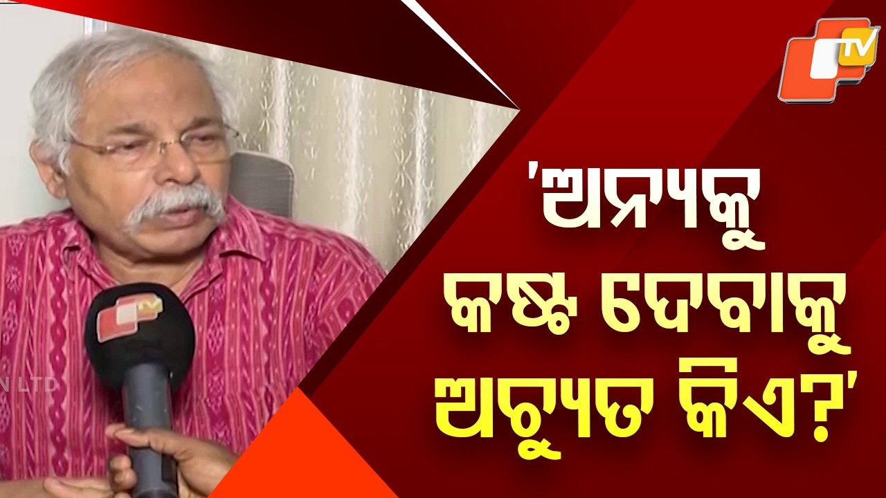 “Who is Achyuta to Hurt Others?” Professor Slams Remark on Autism