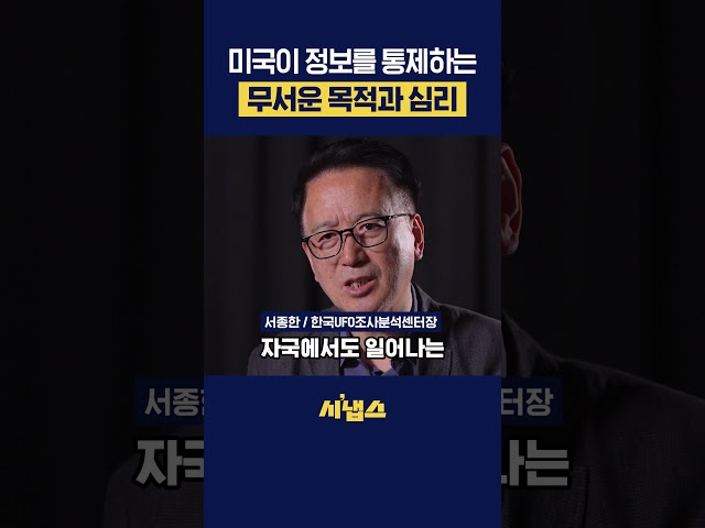 thumbnail - 미국이 전 세계 통신망을 감청하는 놀라운 이유