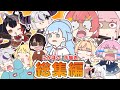 【手描き】ホロライブ手描き総集編①【hololive/切り抜き漫画/にかぼこ】