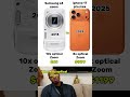 Samsung s4 zoom vs iphone 17 pro max camera specifications #iphone#samsung #viral #ytshorts