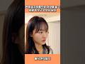 폰에 남자이름으로 저장 해놓고 바람 피우고 있었던 남친 #몬지알지