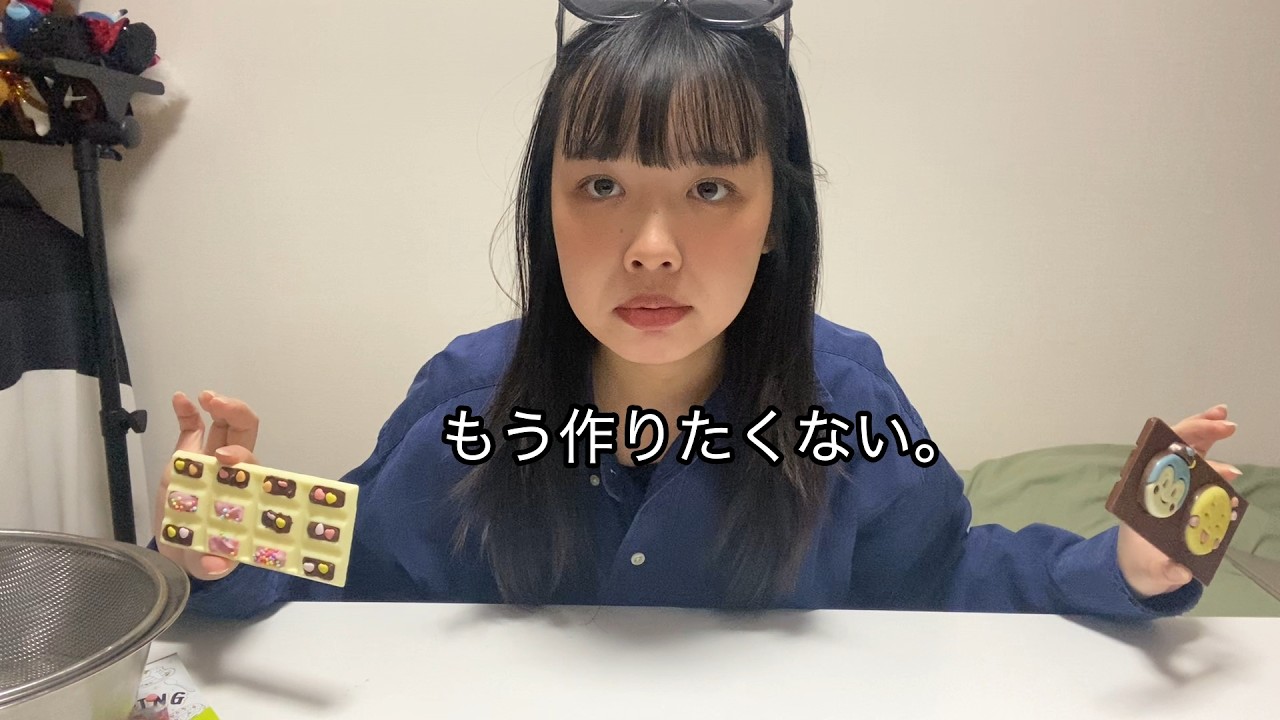 【バレンタイン】神？ウチの美的センスどこにありそ…？