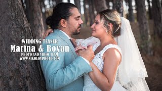 Марина и Боян Сватбен Tийзър | Marina & Boyan Wedding Teaser by NikolovPhoto