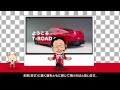 ようこそ　T-ROADへ