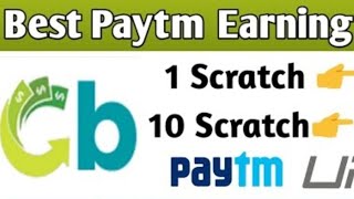 Cashbrag ke saath Cashback pao Earning Apps 2022 Today Free PayTM Cash | Best Paytm Cash Earning App screenshot 3