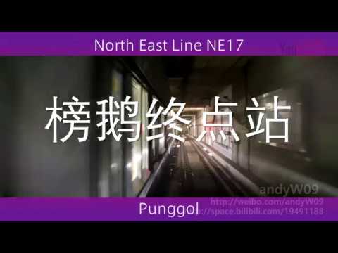 地鐵音MAD 新加坡MRT 東北線しゅぎょうスカ 東北綫的節奏天國 Metro OtoMAD Singapore MRT Rhythm North East Line 