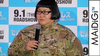 メイプル・安藤なつ、“最強の肉体”姿で登場！映画「セルフレス／覚醒した記憶」公開記念イベント1