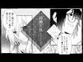 絡繰人魚