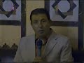 الشيخ محمد احمد بسيوني ولقاء مع فضيلته من برنامج نجوم ساطعه عن حياة الشيخ محمد رفعت