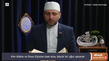 Bəyati və Rast Məqamı مقام البيات والرست Əhzab 69-73 سورة الأحزاب Макам Баят и Раст - Сура Аль Ахзаб