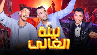 هنا اساس الدخله عملت قلق   هتوصلك سعاده من اول سطر في   فن الاحساس  صفحه رقم من    حفلة عصمت النوبي  - اسمعها